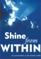 Shine from WITHIN
