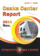Osaka Center Report　2024 Nov.