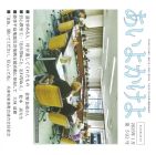 あいよかけよ　2025年1月　第592号