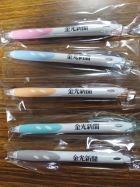 金光新聞　ボールペン