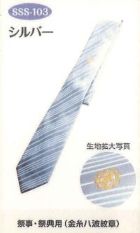 ネクタイ　シルバー